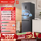 海信273L三门冰箱一级能效风冷无霜小户型租房宿舍家用电冰箱灰色BCD-273S2RNKQD国家补贴
