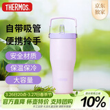 膳魔师（THERMOS）保温杯拎拎杯860ml男女儿童吸管水杯子伴手礼生日礼物TSKP-PL