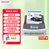 理光（Ricoh）扫描仪 ix1600高速扫描仪连续自动双面高清馈纸式A4商用办公发票文件扫描 无线wifi