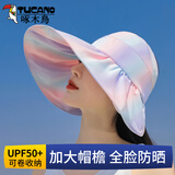 啄木鸟 帽子女夏空顶遮阳帽骑车太阳帽遮脸百搭出游大帽檐防晒帽 橘色 