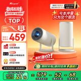 Rigal（瑞格尔）B2Pro 投影仪家用智能投影机卧室投影电视(TOF无感自动对焦 无感自动梯形 家庭影院)