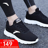 安踏运动鞋男鞋舒适网面跑步鞋男轻便软底减震休闲鞋户外旅游鞋男