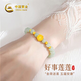 中国黄金（CHINA GOLD）莲花手链女妈妈款2026新款和田玉手串生日礼物送女友老婆