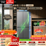 松下（Panasonic）Xtra蔓越莓2.0十字门500L冰箱四开门家用超薄零嵌入自动制冰一级能效NR-XD50C5B-H【国家补贴】