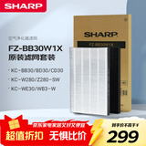 夏普空气净化器滤网套装适配BB30/WB3/CD30/W280/Z280/WE30/WE31/BD30/原装滤网滤芯套装BB30W1X