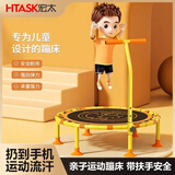 宏太（HongTai）蹦蹦床成人儿童家用健身房蹦床儿童娱乐跳跳床健身器材