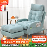 积木部落 懒人沙发实木阳台靠背椅子卧室休闲椅单人沙发客厅折叠躺椅 薄荷绿沙发+脚踏+带头枕