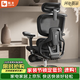 联丰（LIANFENG）U-200人体工学椅电脑椅家用办公椅子人工力学座椅按摩加热电竞椅