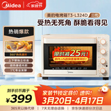 美的（Midea）家用多功能烘焙专用电烤箱32L 3D热风循环 搪瓷内胆 双层门保护电烤箱T3-L324D三代