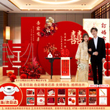 红发夹订婚布置全套2026新款背景kt板装饰婚宴摆台高级定制加大出阁墙 【次日达】桃之夭夭 超值摆台款