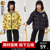 B.Duck小黄鸭童装儿童羽绒服冬季新款男童保暖正反两面穿外套 黑色 110 cm