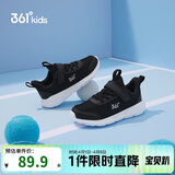 361°儿童运动鞋年男女童(3-12岁)防撞鞋头密网休闲跑鞋 银 28