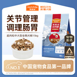 麦富迪狗粮 超肉粒冻干狗粮 成幼犬中大型犬专用 15kg/30斤【宠物金选】