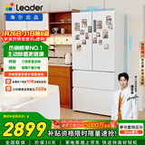 统帅（Leader）海尔出品玉脂白系列506L法式多门家用母婴冰箱大容量一级能效BCD-506WGLFD79M9U1售完即止只退不换