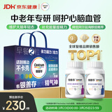 善存中老年男女复合维生素 B族维B1D3CE钙镁锌硒生物素叶酸 160粒*2瓶