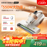 莱克吉米【新品】除螨仪床宝大吸力吸尘神器S4Ultra家用床上高温杀菌小型手持去螨虫吸毛一体机