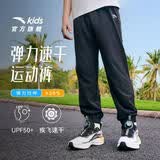 安踏儿童裤子男童女童2026夏季速干透气凉感运动裤长裤A72627501