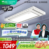 好太太电动晾衣架智能晾衣机隐形嵌入式全自动智能升降阳台伸缩晾晒衣机 【全网爆卖 AI离线语音】D-3272