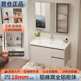九牧王世家太空铝蜂窝浴室柜组合陶瓷一体盆洗漱台奶油风铝合金洗手盆洗脸盆 全铝柜71CM【奶油风/双抽屉】#长虹玻璃镜柜