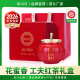 恩施玉露2026新茶利川红茶特级164g恩施富硒产区湖北特产茶叶礼盒送礼长辈