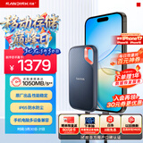 闪迪（SanDisk）1TB Type-c USB3.2 NVMe移动固态硬盘（PSSD）E61卓越版 1050MB/s三防保护 手机笔记本电脑外接SSD