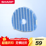 夏普空气净化器原装加湿滤网滤芯FZ-C100MFS/WB90WK适配W380S/W200S/KC-WB6/原装加湿滤网