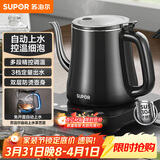 苏泊尔（SUPOR）自动上水壶多段恒温煮茶泡茶烧水壶电热水壶电茶炉开水壶304不锈钢电水壶保温家用办公SW-08C06