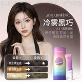 忆丝芸染发膏黑茶色染发剂植物男女士专用挑染正品官方冷雾黑巧 A-3