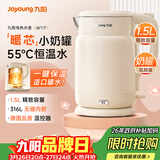 九阳（Joyoung）电热水壶热水壶烧水壶 316L不锈钢1.5L容量热水壶 一键保温恒温水壶 双层防烫电热水壶K15FD-W117