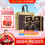 古井贡酒 年份原浆古5 浓香型白酒 55度 500mL*2瓶 双瓶装