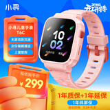 小寻儿童电话手表T6C  精准定位 实时视频通话 无游戏防沉迷智能手表 专为5-12岁学生设计男女米兔粉