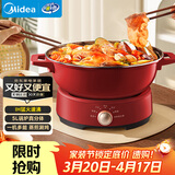 美的（Midea）电火锅 火锅专用锅分体可拆洗家用IH电磁加热0氟多功能锅5L电煮锅电磁炉3分钟速热22HGY2802