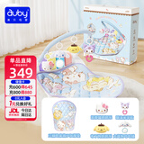 澳贝（auby）婴幼儿童玩具大耳狗健身架宝宝哄睡摇摇椅脚踏钢琴新生儿礼盒礼物