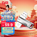 DM大迈 32GB USB3.2 U盘 金属PD096战士 金属可360度旋转便携车载电脑优盘
