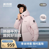 波司登25年羽绒服男女同款运动系列短款连帽百搭加厚年轻时尚外套