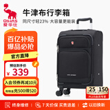 爱华仕牛津布行李箱登机拉杆箱20英寸男商务大容量旅行箱女前开盖帆布箱