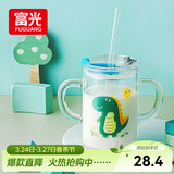 富光玻璃杯家用儿童牛奶杯子带刻度吸管水杯男女宝宝冲泡奶粉杯带把手