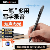 金正智能笔形录音笔32G随身取证 便携降噪专业录音设备语音转文字写录一体 A6