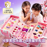 leezi儿童化妆品彩妆套装正品全套公主女孩小孩女童生日礼物儿童化妆盒