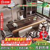 优特明 新中式实木茶桌椅组合简约现代茶几禅意高档大板桌功夫家用茶桌 【豪华款】200组合套装8cm 组装