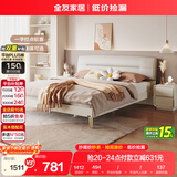 全友家居 布艺床现代简约科技布软包床1.8米x2米主卧室双人大床家具