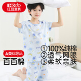 红豆儿童睡衣纯棉夏季薄款空调服男女童短袖套装中大童家居服3321 130