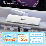 COLORFIRE七彩虹电脑音响音箱家用桌面超重低音炮台式机笔记本网课长条蓝牙收款音箱45°仰角设计CL100 白色