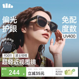 蕉下（beneunder）近视可戴太阳镜套镜折叠近视墨镜开车防强光大方圆框户外FD011