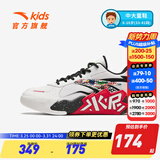 安踏童鞋儿童运动鞋篮球鞋男鞋2025年秋季减震季中大童跑步鞋专业球鞋 【水泥】安踏白/黑1101-1 33 码