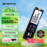 宏碁掠夺者（PREDATOR）2TB SSD固态硬盘 M.2接口(NVMe协议) GM9系列 NVMe PCIe 5.0读速14500MB/s AI电脑存储配件