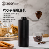 Zigo手摇磨豆机家用便携式CNC6芯咖啡豆研磨机 黑色