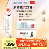 MESMOOTH慕苏美容仪家用脸部法令纹按摩洁面提拉嫩肤面部导入仪礼物送女友 C1 大理石白