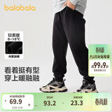 巴拉巴拉童装儿童裤子男童女童长裤秋冬装运动百搭休闲裤时尚卫裤束脚裤潮
