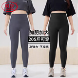 浪莎胖mm大码瑜伽鲨鱼裤女外穿春夏高腰显瘦健身打底裤2026新款裤子
